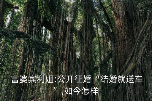 富婆電話號碼,房地產經紀致富哲學