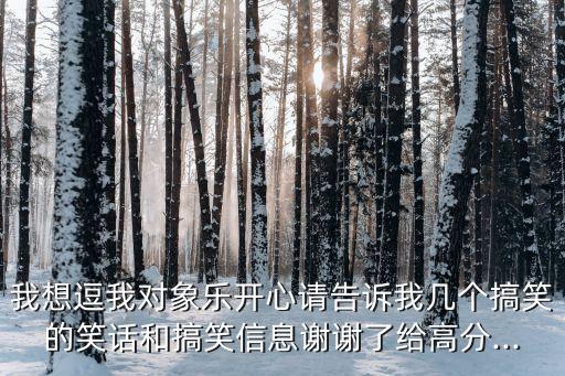 打死我也不說,新婚夫婦秘密告訴女兒:我們很幸福!