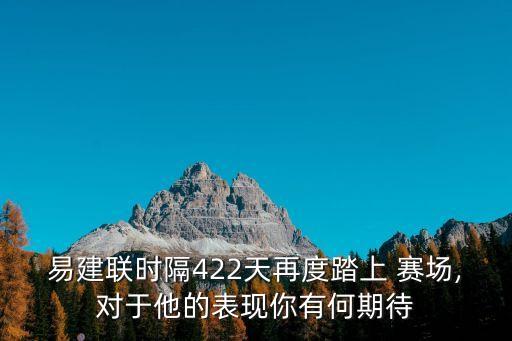 上賽場,上海國際賽車場是亞洲第三個f1大獎賽專業賽場