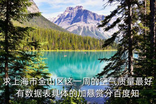 上海市金山偽劣日化用品銷毀中心，上海歐雯麗化妝品有限公司怎么樣