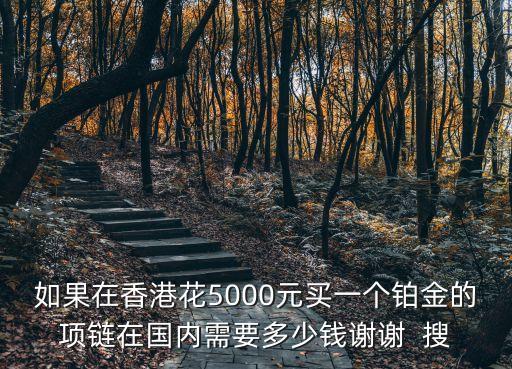 東莞有謝瑞麟珠寶嗎，請問東莞哪里有謝瑞麟珠寶