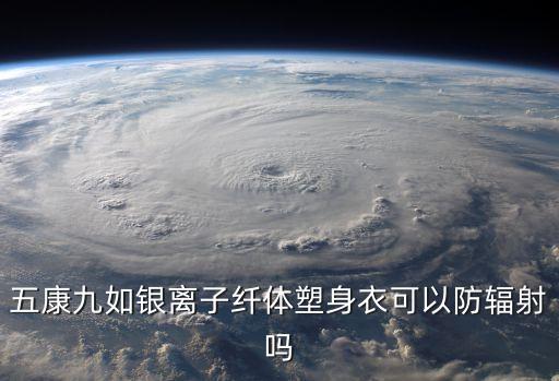纖體塑身衣，纖體衣和塑身衣哪個具有減肥效果品牌求大神解答謝謝
