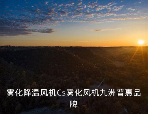 東莞九州機械有限公司地址，中國模具之城在哪