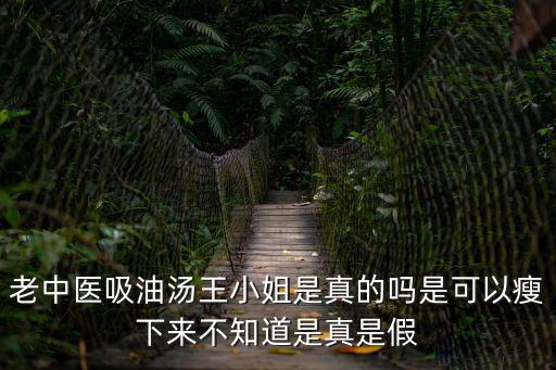 東莞塘廈油王韓月明，請問東莞塘廈油王是誰主要有哪些物業