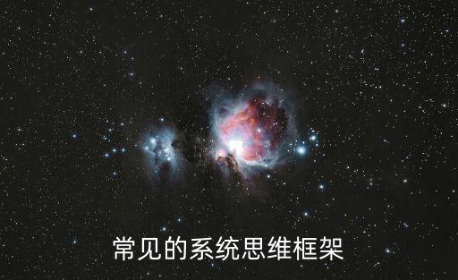 思維導圖框架，如何用思維導圖整理教材框架知識點