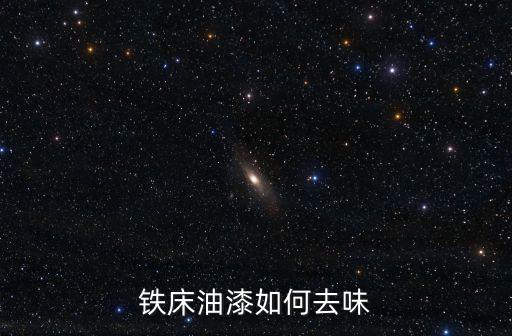 上海市甲苯送貨上門，2對甲苯基溴乙烷消除比2硝基苯基溴乙烷快為什么