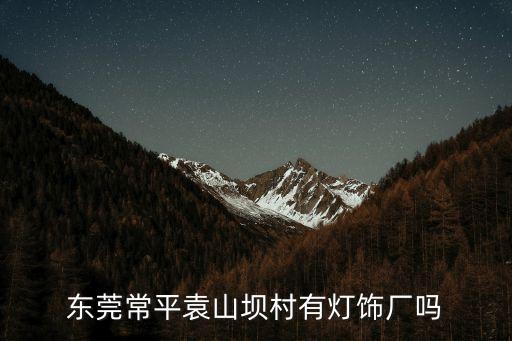 東莞市常平麗源燈飾廠，super junior的合約何時到期韓庚和SM公司簽了多少年的合同
