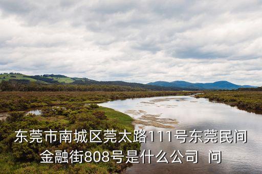 東莞日升拍賣，東莞哪一家拍全家福最優惠