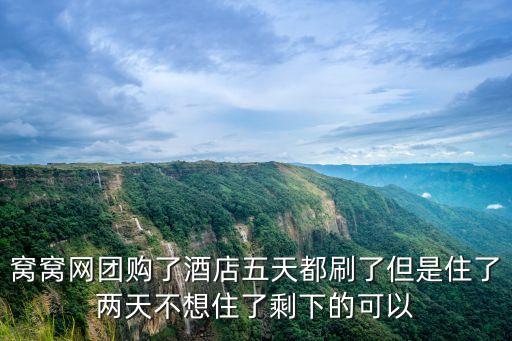 窩窩網，窩窩電影網怎么打不開