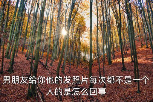 每次都不是人，每個人都不是好人