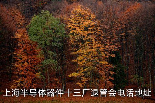 上海市青云路307號，上海市虹口區青云路266號3樓307室乘幾號地鐵來的近還需要乘公交車么