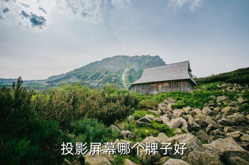 上海市徽光貿(mào)易有限公司，8002藍水晶的存量