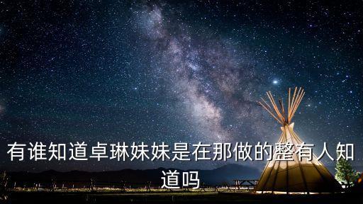 東莞美立方鄭志敏，誰知道廣大美容醫院鄭志敏醫生技術怎么樣嘛