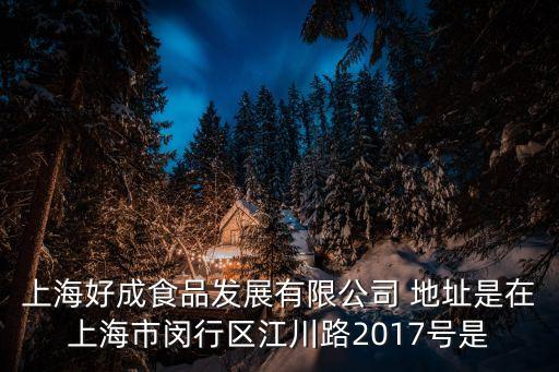 上海市陳新民，上海市第五人民醫院婦科