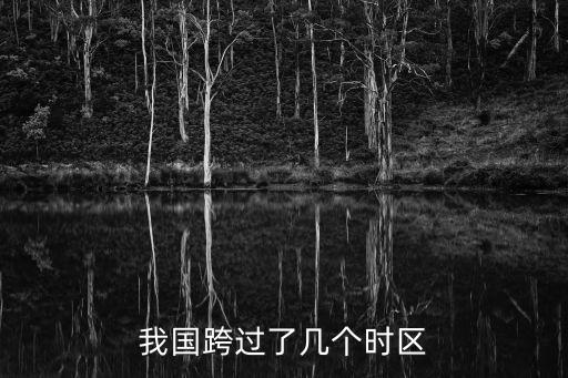 華北事變時間，華北地區具體解放時間