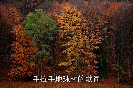 舊情綿綿歌詞，歌詞當我還是一個懵懂女孩遇到愛不懂愛從過去到現在