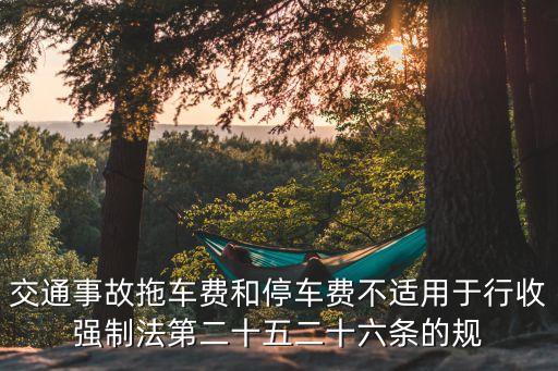 上海市26條硬核措施，hardcore是什么意思