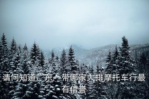 東莞永升本田信譽(yù)，東莞長(zhǎng)安的男科醫(yī)院排名 東方泌尿