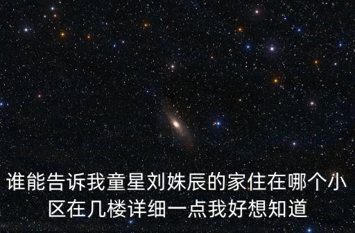 東莞盈濱綠領花園，東莞市水長流花園酒店地址