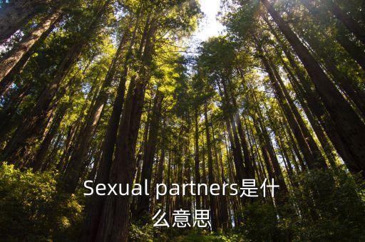 支配欲，請問 卡斯羅犬的 支配欲是什么意思 和人的差不多么