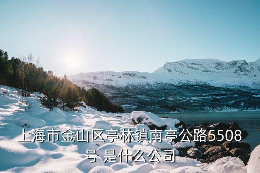 上海市齊全盛，上海市普陀區(qū)真南路822弄521支弄75號(hào)