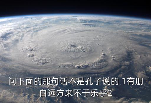 洋務運動的指導思想是，說明問常用的說明順序有哪三種啊它們是什么