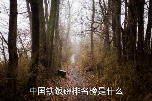 中國牡丹，為什么中國的國花是牡丹