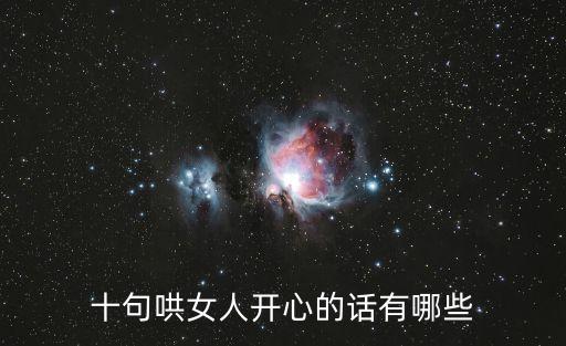 安慰女朋友的暖心句子，安慰女朋友的句子