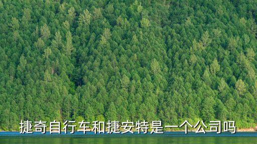 東莞奇士貿易有限公司，奇士保羅女包是品牌