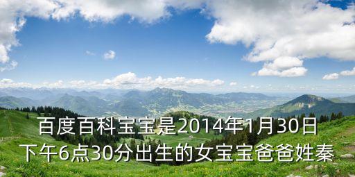 東莞萬佳花園百度百科，萬佳園這個(gè)單位好嗎