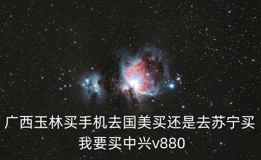 東莞二手電冰箱，東莞厚街2手市場(chǎng)