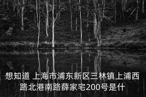 上海市欣源液壓，上海市河南南路33號23樓a座是家什么公司