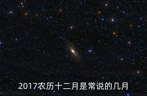 2017年12月，2017年12月公司成立當月開票8萬八是否享受季度9萬免稅