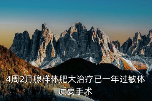 上海市兒童病例，先天性心臟病
