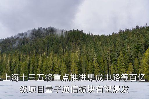 胡凡 上海市政府研究室，上海上海城市形象宣傳片的導(dǎo)演是