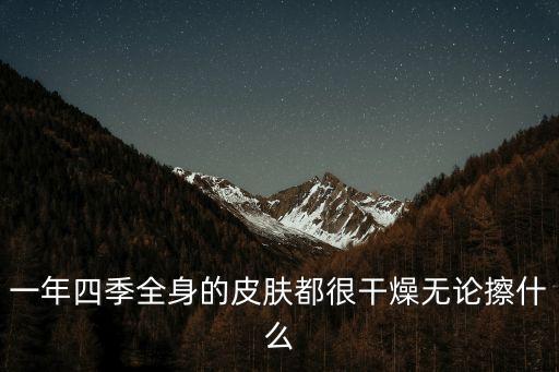 宣肺的中藥，宣肺的中成藥