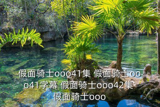 東莞高級桑拿49部 磁力，在彩虹羅曼史的49集炯珉表演的時候咖啡廳里放的什麼音樂啊