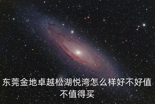 東莞金地副總經理楊天，假如你擔任某公司總經理與你有著多年密切業務往來的一位朋友剛剛