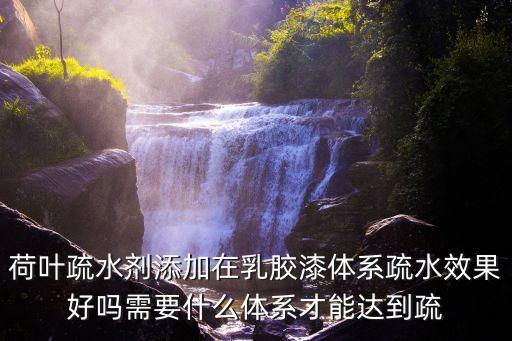 東莞立邦檢測(cè)，裝修后隔多久才能入住
