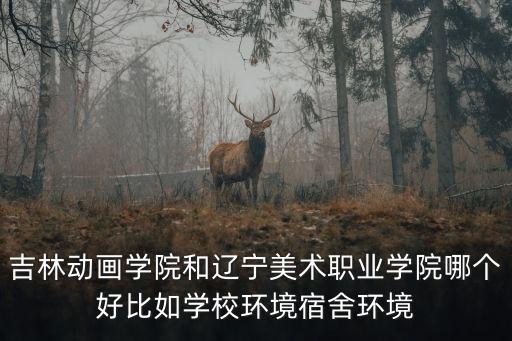 上海市書院中學校慶視頻，書院中學霎時間開學