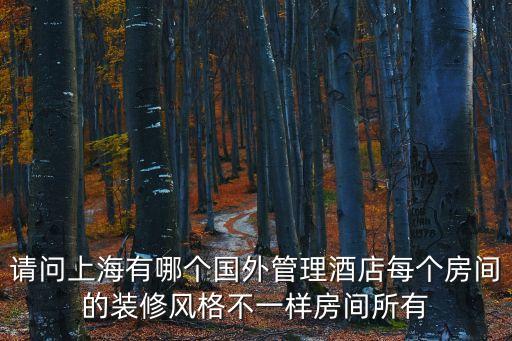 上海市普陀區(qū)長壽路房價2015年，上海普陀區(qū)現(xiàn)在房價平均多少