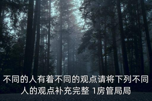 王楨上海市房管局局長，上海市閘北區房地局局長是誰
