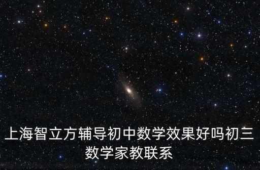上海市北中學周軼群，上海市市北初級中學的校草校花到底是誰 2010年的