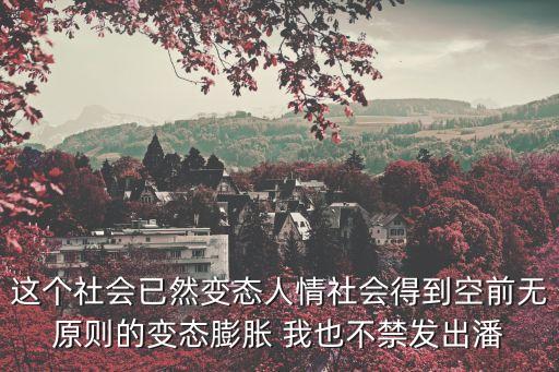 變態擴張，蚊蠅蟬蚱蜢分別是什么發育