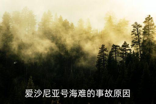 海難事件，sos是什么