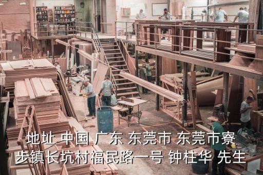 東莞市中誠飲食，東莞市南城區有哪些膳食公司