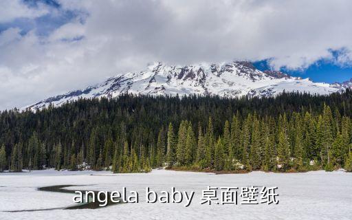 angelababy圖片，angelababy微薄 頭像