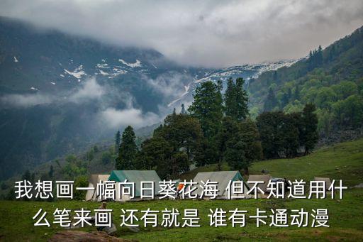小女孩背影簡筆畫，這款手繪女孩背影的圖片叫什么