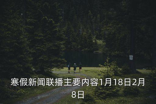 板橋水庫潰壩，潰壩坍塌風中流字