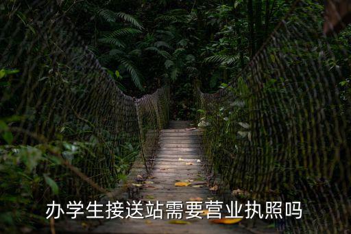 東莞民辦非企業單位，東莞市民政局成立民辦非企業單一般要多長時間